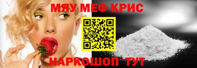 мефедрон мука Ликино-Дулёво