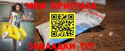 ECSTASY Лесосибирск