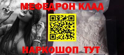 мефедрон мука Ликино-Дулёво