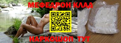 спайс Ливны