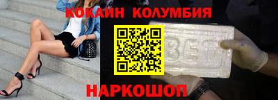 спайс Ливны