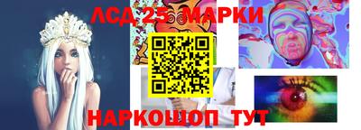 спайс Ливны