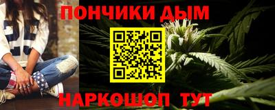 мефедрон мука Ликино-Дулёво
