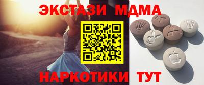 мефедрон мука Ликино-Дулёво