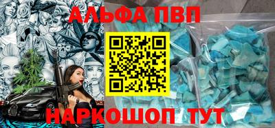 мефедрон мука Ликино-Дулёво