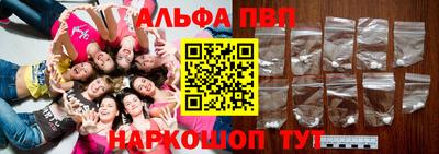спайс Ливны