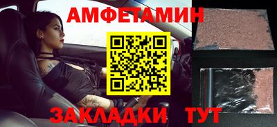спайс Ливны