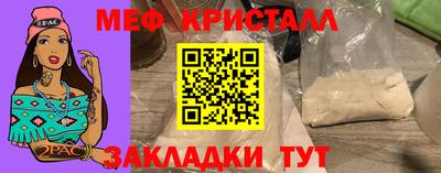спайс Ливны