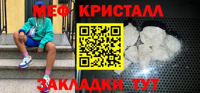 спайс Ливны