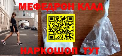 спайс Ливны