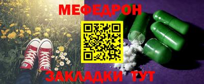 спайс Ливны