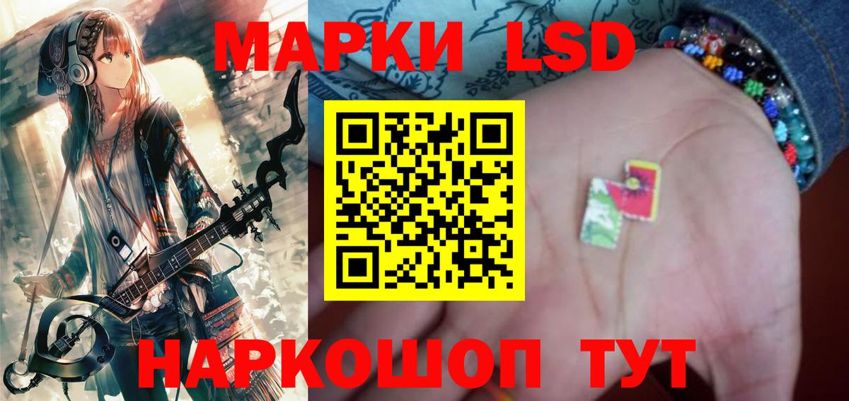 Электрогорск  Лсд 25 экстази ecstasy  ЛСД экстази кислота  Вход с VPN 