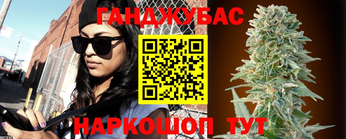 Конопля ГИДРОПОН Электрогорск