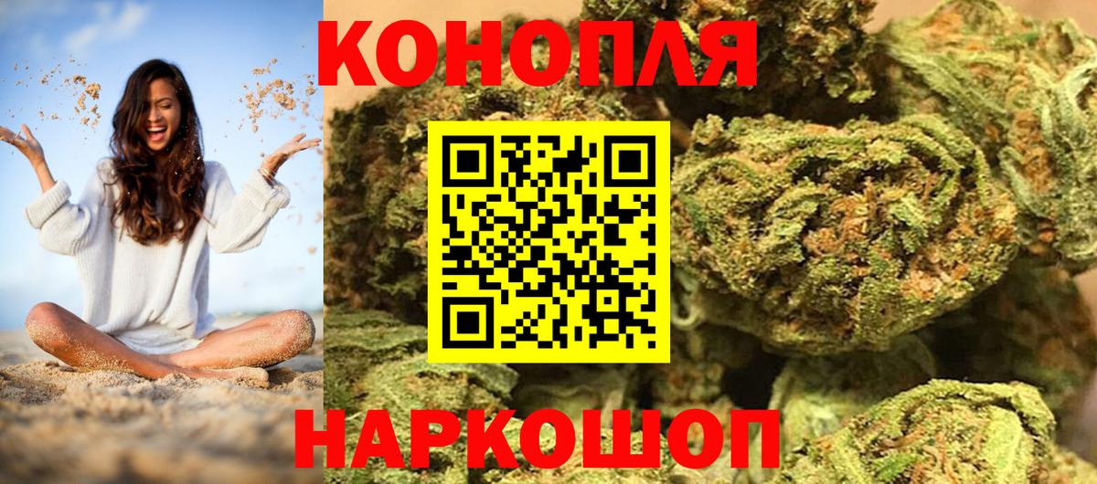 Бошки марихуана White Widow  МАРИХУАНА Ganja  Электрогорск  Марихуана Bruce Banner  Вход с VPN  Марихуана White Widow 
